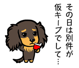 JARGON DOGS sticker #11681633