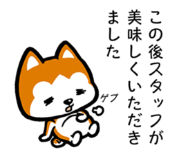 JARGON DOGS sticker #11681639