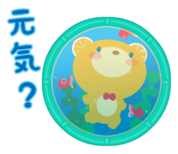 Aquarium bear! sticker #11681682