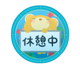 Aquarium bear! sticker #11681693