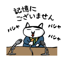 This is the 5th charlie's funny sticker. sticker #11681828