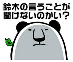 SUZUKI panda Sticker sticker #11681843