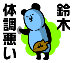 SUZUKI panda Sticker sticker #11681844