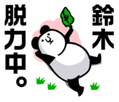 SUZUKI panda Sticker sticker #11681849