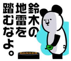 SUZUKI panda Sticker sticker #11681851