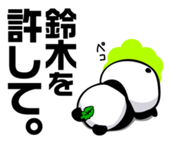 SUZUKI panda Sticker sticker #11681857