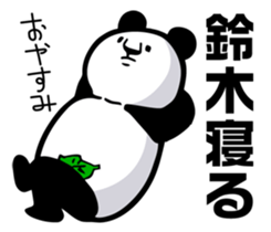 SUZUKI panda Sticker sticker #11681860