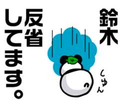 SUZUKI panda Sticker sticker #11681869