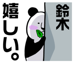 SUZUKI panda Sticker sticker #11681872