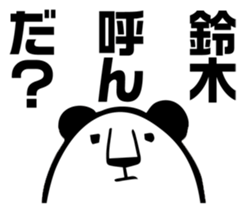 SUZUKI panda Sticker sticker #11681873