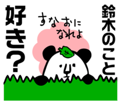 SUZUKI panda Sticker sticker #11681876