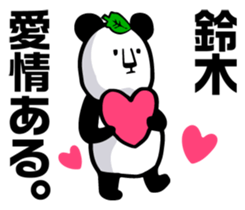 SUZUKI panda Sticker sticker #11681877