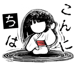 zashiki_warashi_chan_2 sticker #11681882