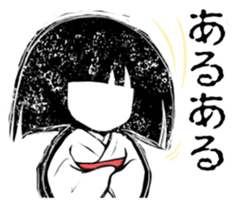 zashiki_warashi_chan_2 sticker #11681884