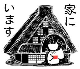 zashiki_warashi_chan_2 sticker #11681896