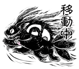 zashiki_warashi_chan_2 sticker #11681897