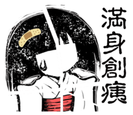 zashiki_warashi_chan_2 sticker #11681910