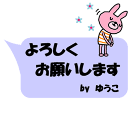 "YUKO" only name sticker NO.2 sticker #11681977