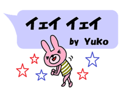 "YUKO" only name sticker NO.2 sticker #11681980