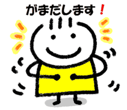Daily life of Kanchan kumamoto dialect sticker #11682041