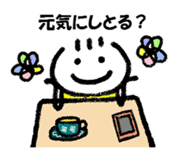 Daily life of Kanchan kumamoto dialect sticker #11682042