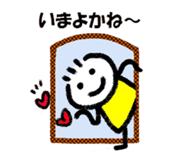 Daily life of Kanchan kumamoto dialect sticker #11682043