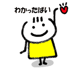 Daily life of Kanchan kumamoto dialect sticker #11682045