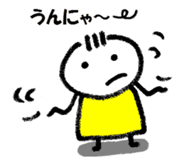 Daily life of Kanchan kumamoto dialect sticker #11682046