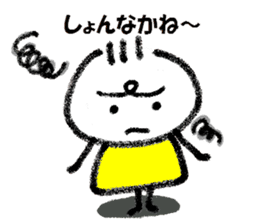 Daily life of Kanchan kumamoto dialect sticker #11682048