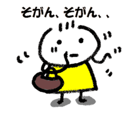 Daily life of Kanchan kumamoto dialect sticker #11682049