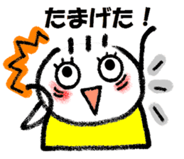 Daily life of Kanchan kumamoto dialect sticker #11682050