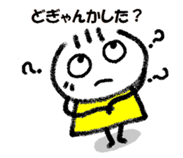 Daily life of Kanchan kumamoto dialect sticker #11682052