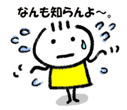 Daily life of Kanchan kumamoto dialect sticker #11682053