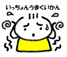 Daily life of Kanchan kumamoto dialect sticker #11682054