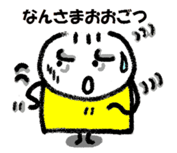 Daily life of Kanchan kumamoto dialect sticker #11682055