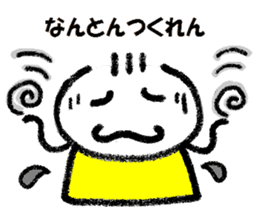 Daily life of Kanchan kumamoto dialect sticker #11682056