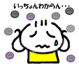Daily life of Kanchan kumamoto dialect sticker #11682057