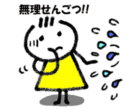 Daily life of Kanchan kumamoto dialect sticker #11682062