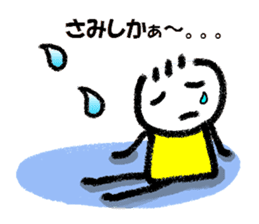 Daily life of Kanchan kumamoto dialect sticker #11682065