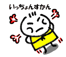 Daily life of Kanchan kumamoto dialect sticker #11682067