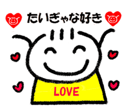 Daily life of Kanchan kumamoto dialect sticker #11682068