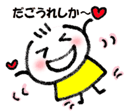 Daily life of Kanchan kumamoto dialect sticker #11682070