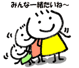 Daily life of Kanchan kumamoto dialect sticker #11682071