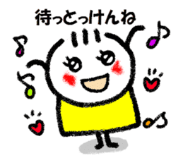 Daily life of Kanchan kumamoto dialect sticker #11682073