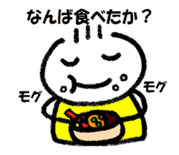 Daily life of Kanchan kumamoto dialect sticker #11682074