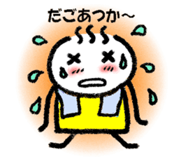 Daily life of Kanchan kumamoto dialect sticker #11682076