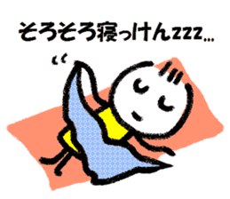 Daily life of Kanchan kumamoto dialect sticker #11682079