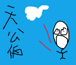 savory sticker #11682123