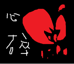 savory sticker #11682124