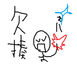 savory sticker #11682125